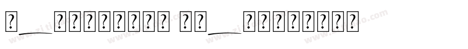 Marthinoul Swash字体转换